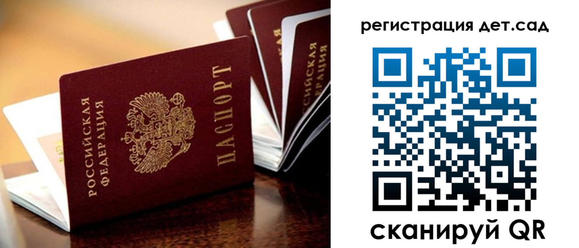 временная регистрация в Сургуте